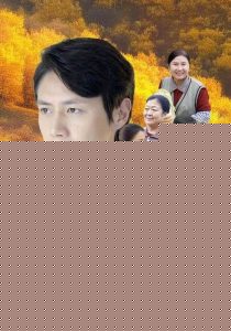 升米恩斗米仇