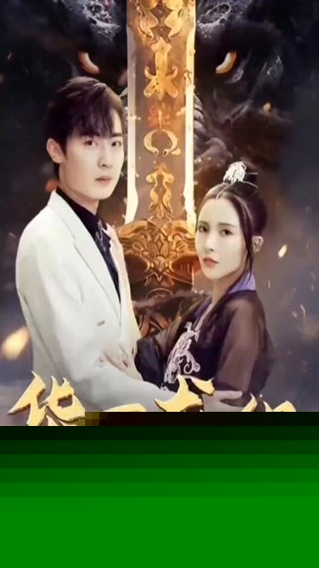 华夏龙组