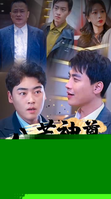 八荒神尊