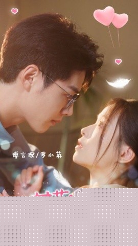 村花进城奇遇记