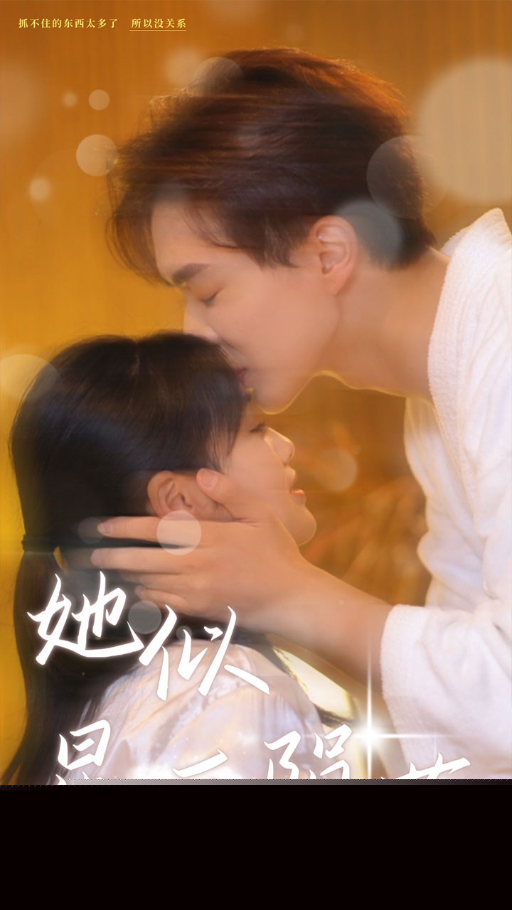 她似星辰陨落
