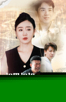 相思相望不相亲