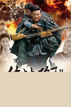 绝地枪王2