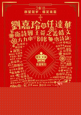 重新爱你国语