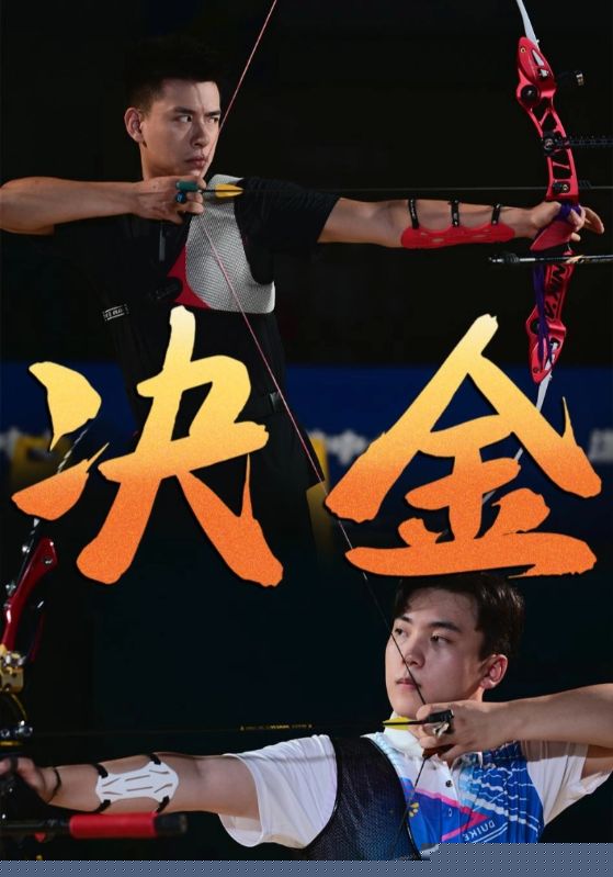决金