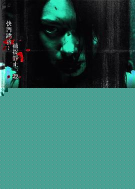 死亡写真国语