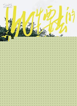 此生要去的100个地方