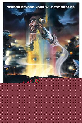 猛鬼街4：梦幻主宰国语