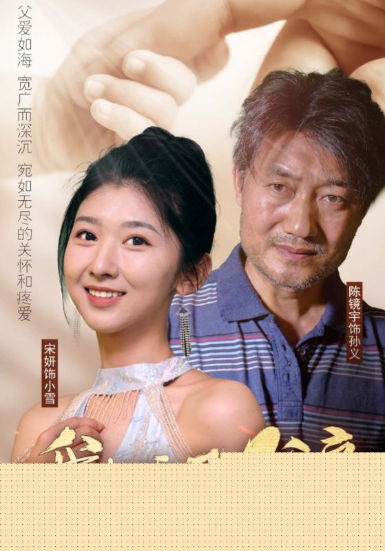 我的哑巴父亲