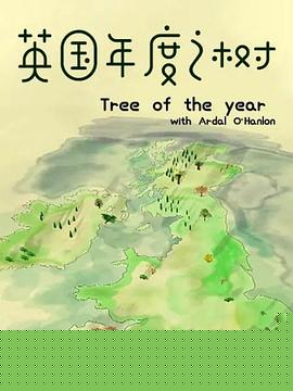 英国年度之树