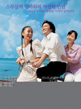 人鱼公主【影视解说】