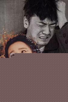 愤怒的父亲
