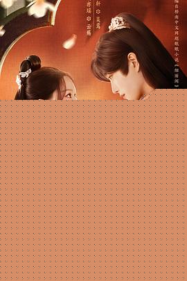 与君诀