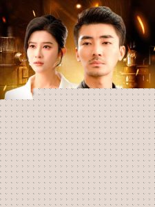 荣归故里之新官上任