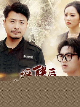返聘后我一鸣惊人