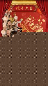 财源滚滚小厨神