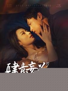 肆意妄为