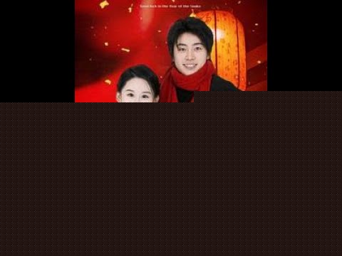 蛇年大吉之女婿拜年