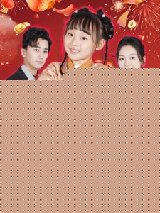 小财星