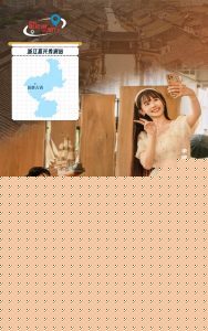 美好不过食光