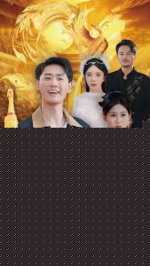 别拿尖叫鸡不当凤凰