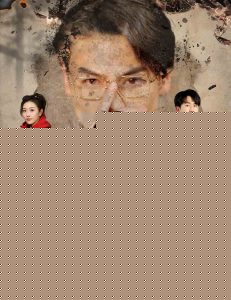 丈夫的觉醒