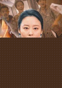 养恩重如山