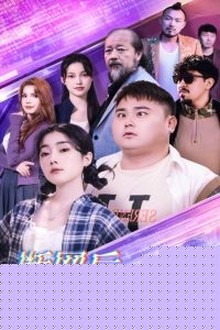 断网后我就是神