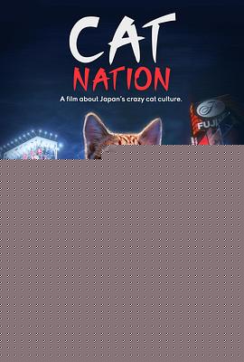 猫咪国度