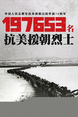 为了和平