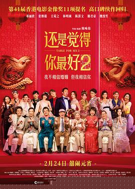 还是觉得你最好2