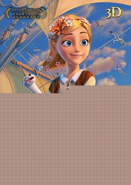 冰雪女皇之冬日魔咒