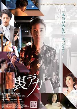 秘密账号【影视解说】