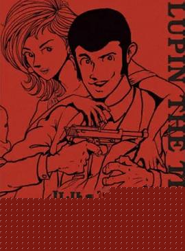鲁邦三世 Master File
