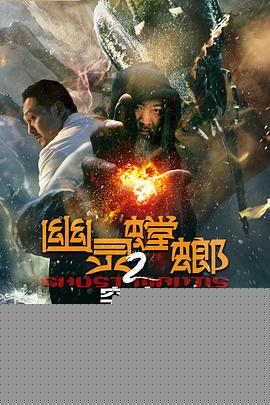 幽灵螳螂2突变
