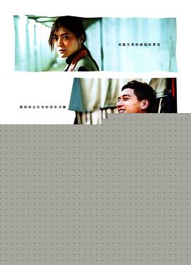 川流之岛【影视解说】