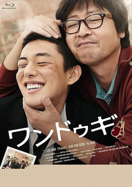 坏孩子【影视解说】