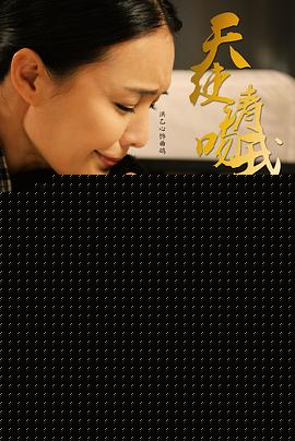 天使请吻我