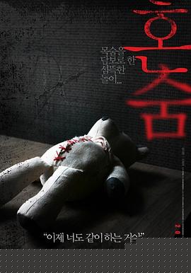 一个人的捉迷藏