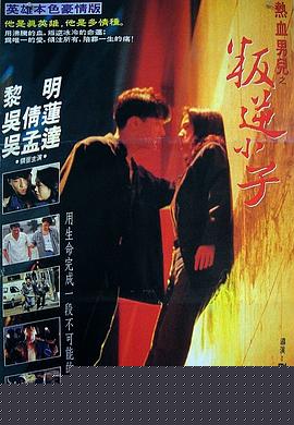都市情缘【影视解说】