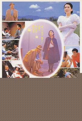 寅次郎的故事33：夜雾中的寅次郎