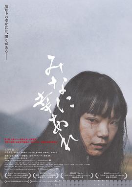 愿大家拥有幸福