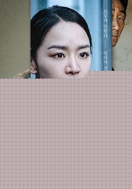 清白【影视解说】