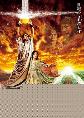 罗马浴场2