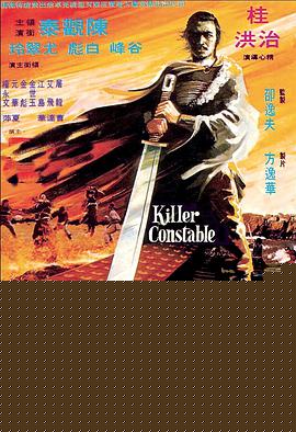万人斩