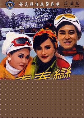 青春恋