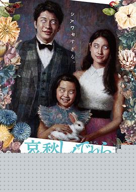 哀愁灰姑娘