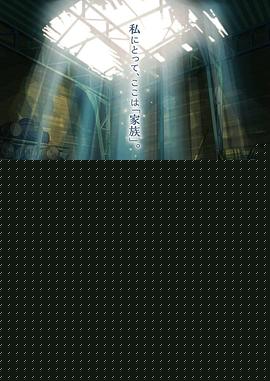 欢迎来到驹田蒸馏所