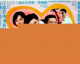 春夏秋冬