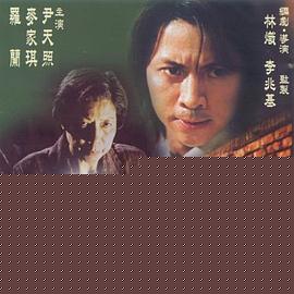 尸气逼人
